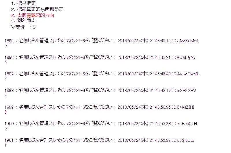 13话 第48页