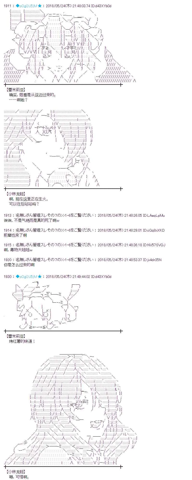 13话 第49页