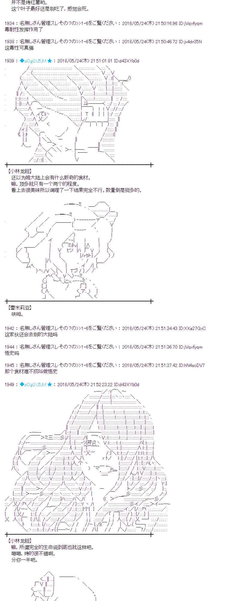 13话 第50页