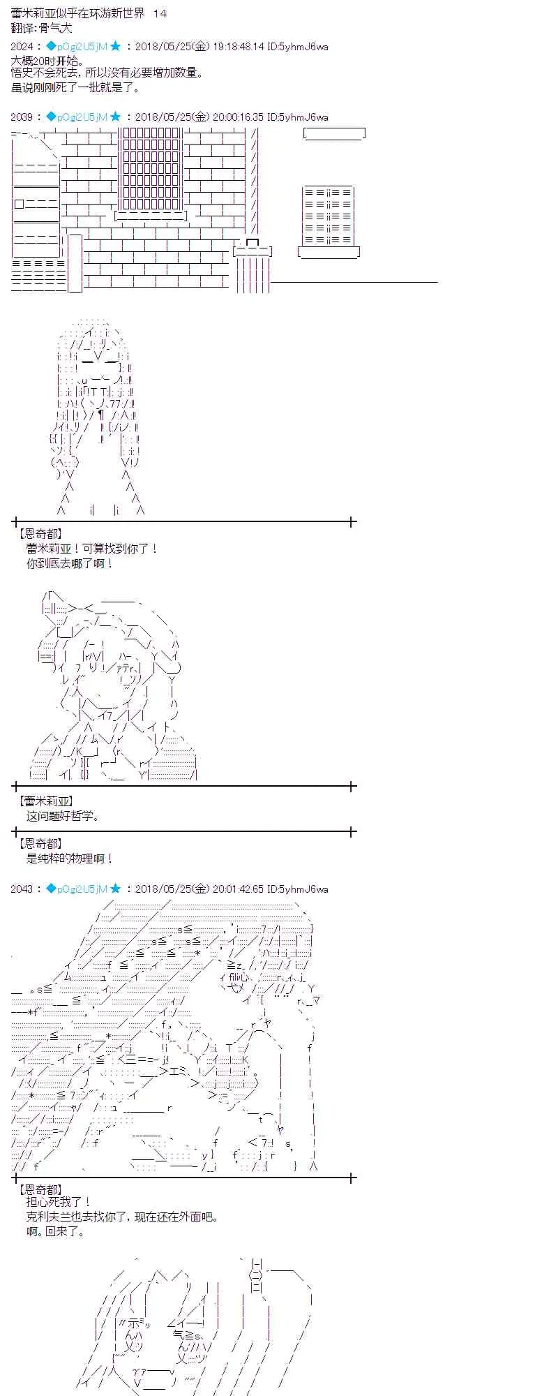 14话 第1页