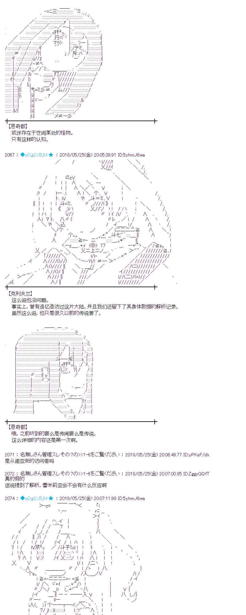 14话 第3页