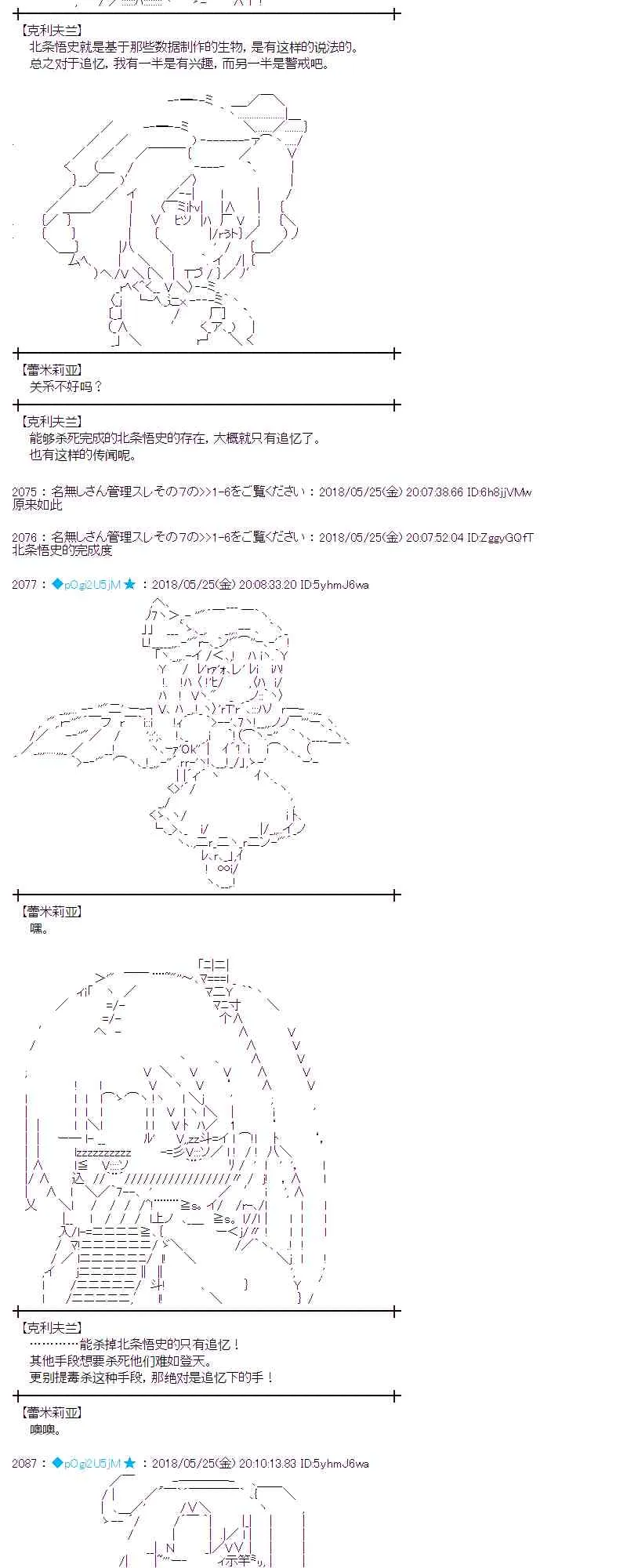 14话 第4页