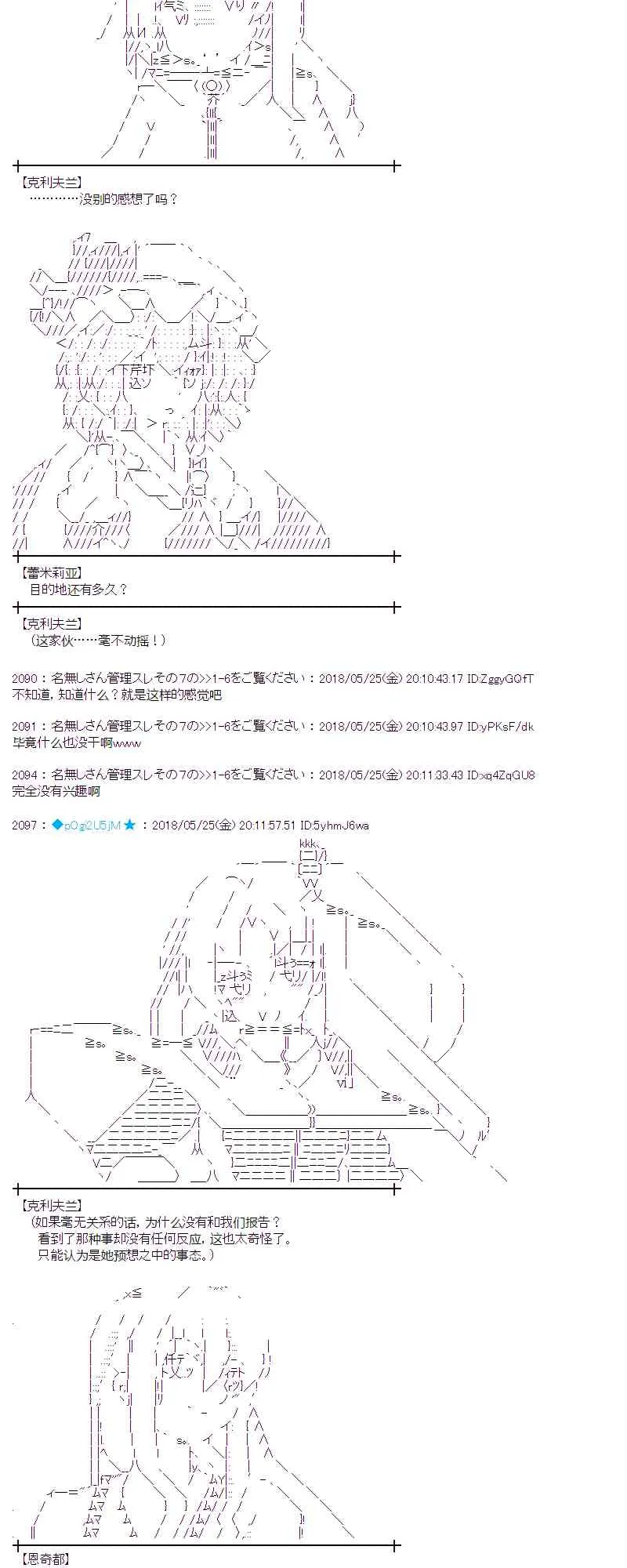 14话 第5页