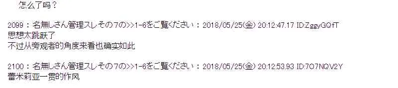 14话 第6页