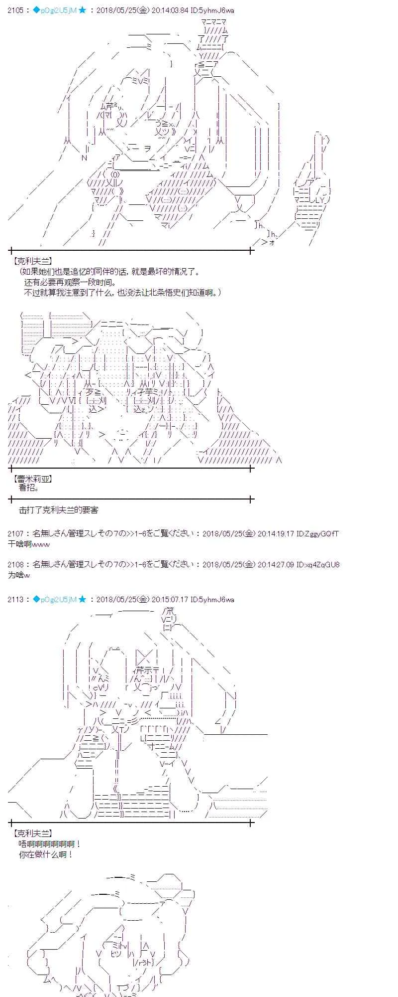14话 第7页