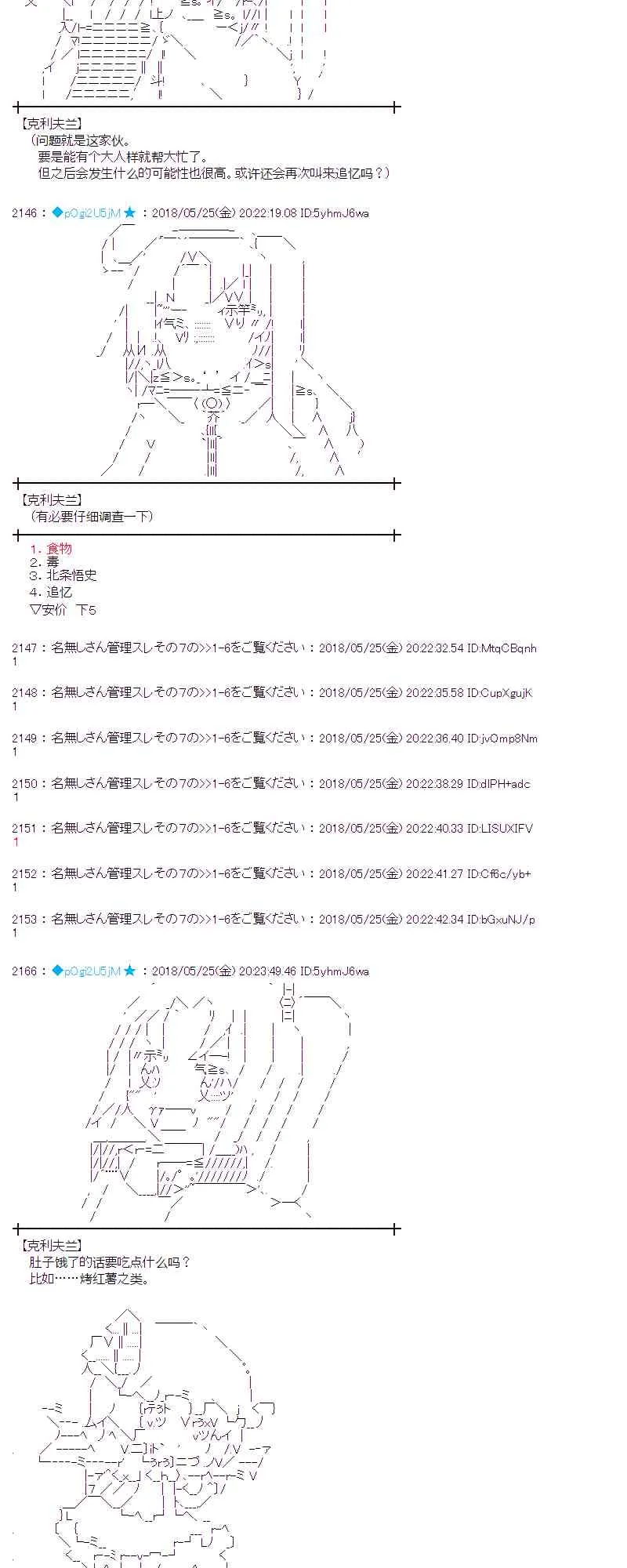 14话 第10页