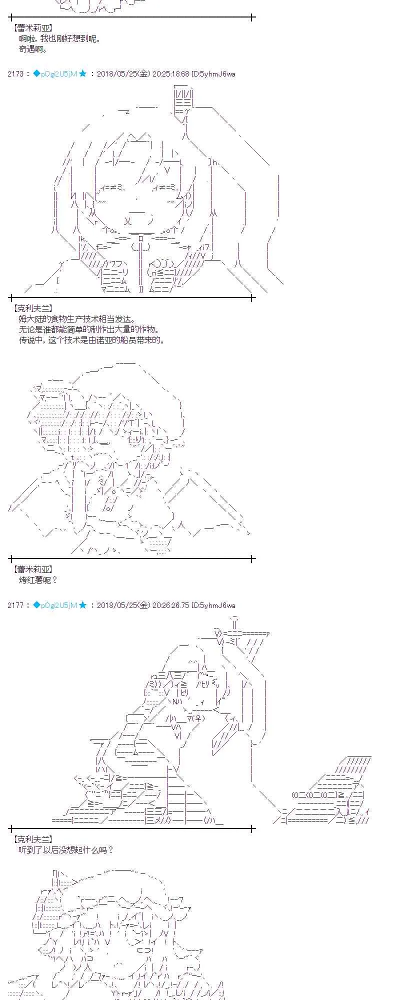 14话 第11页