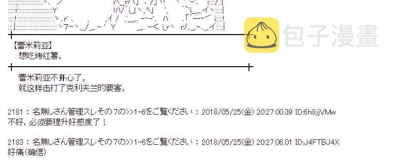 14话 第12页