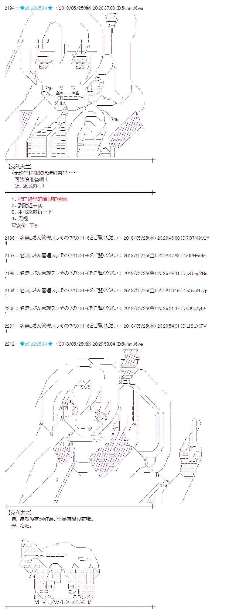 14话 第13页