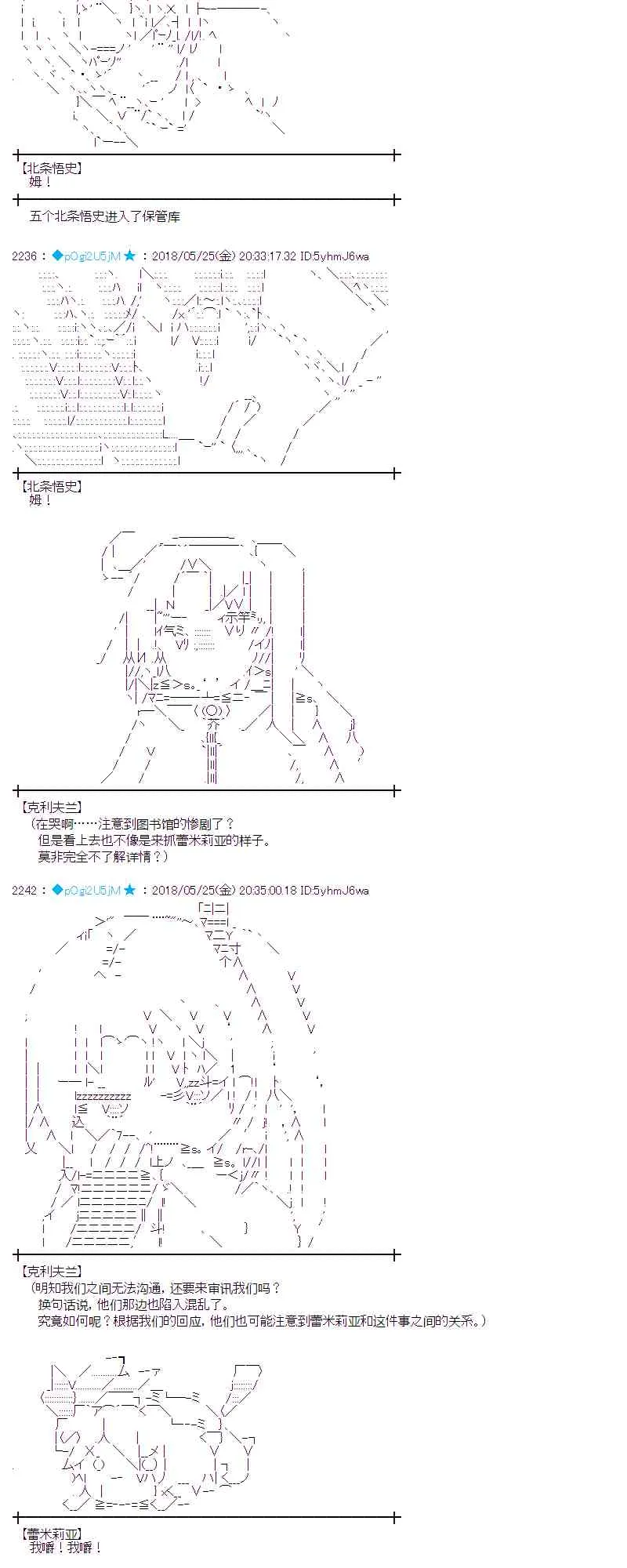 14话 第15页
