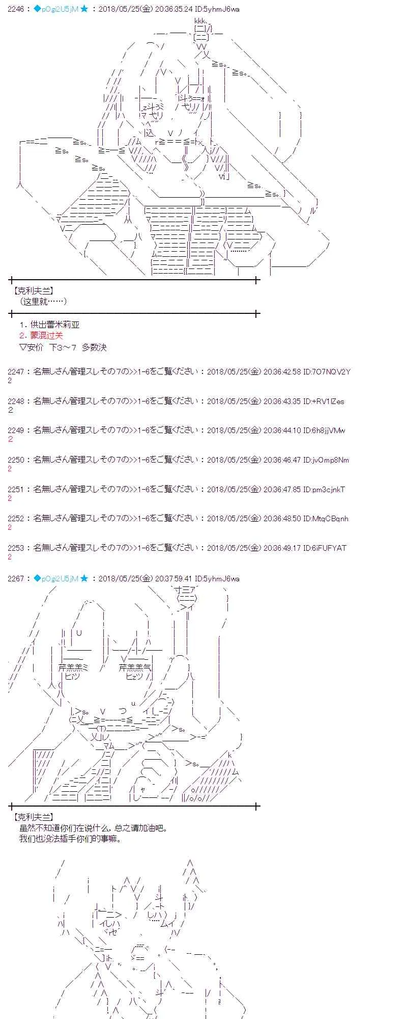 14话 第16页
