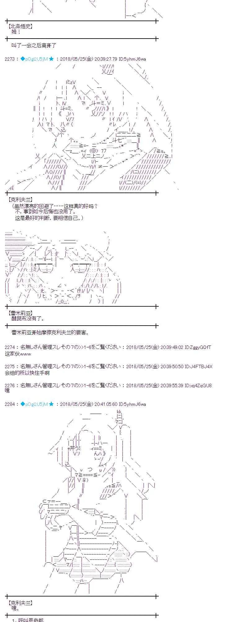 14话 第17页
