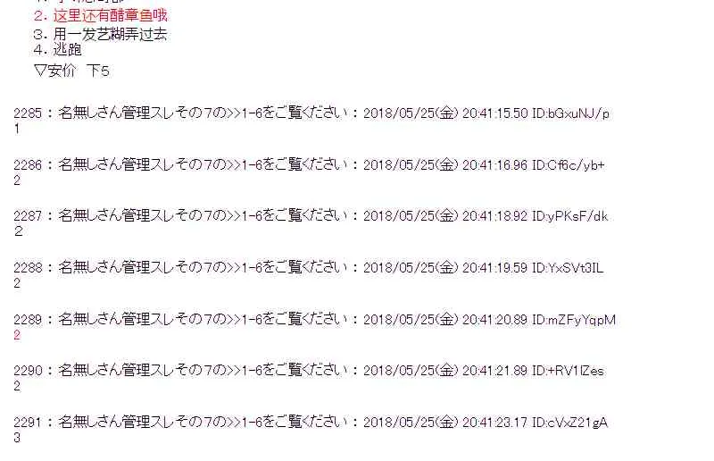 14话 第18页