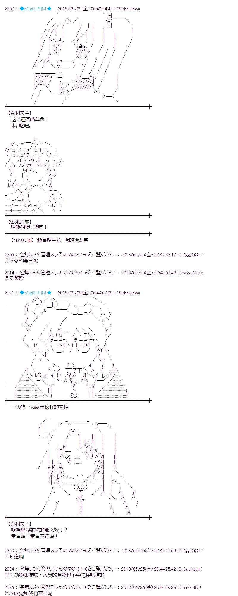 14话 第19页