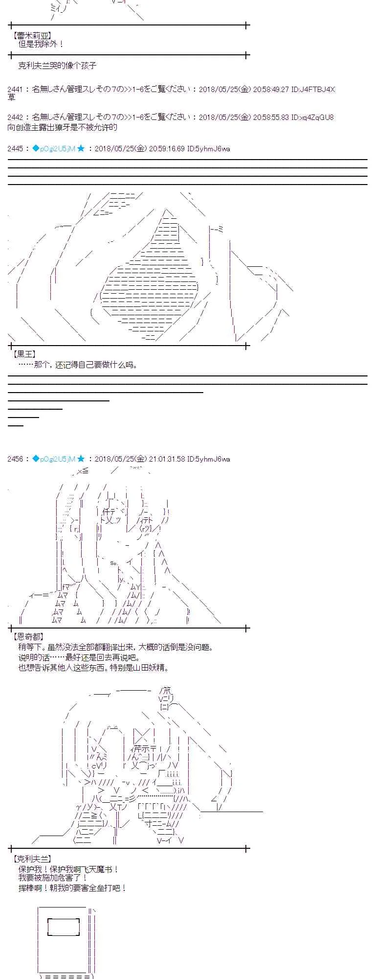 14话 第26页