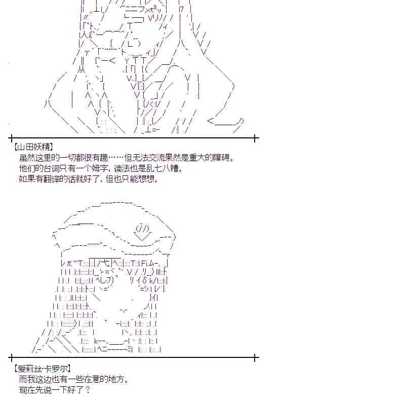 14话 第30页