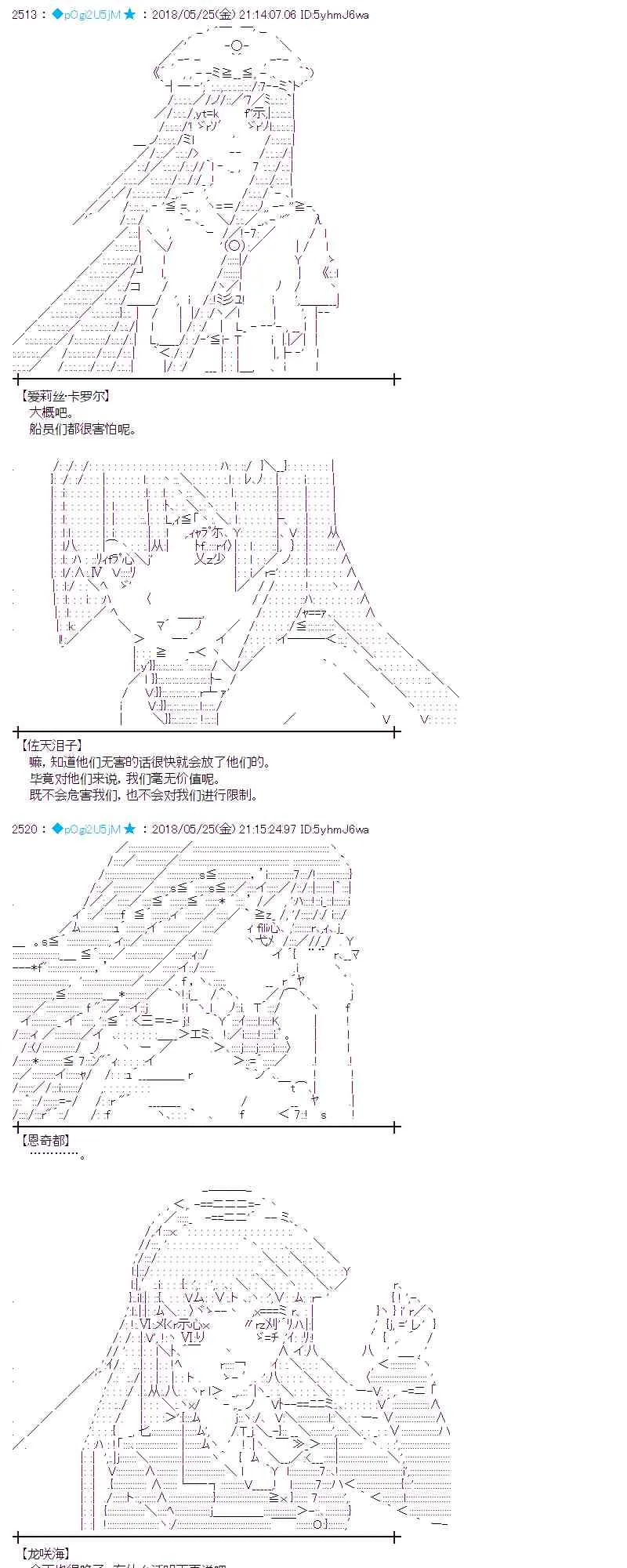 14话 第32页