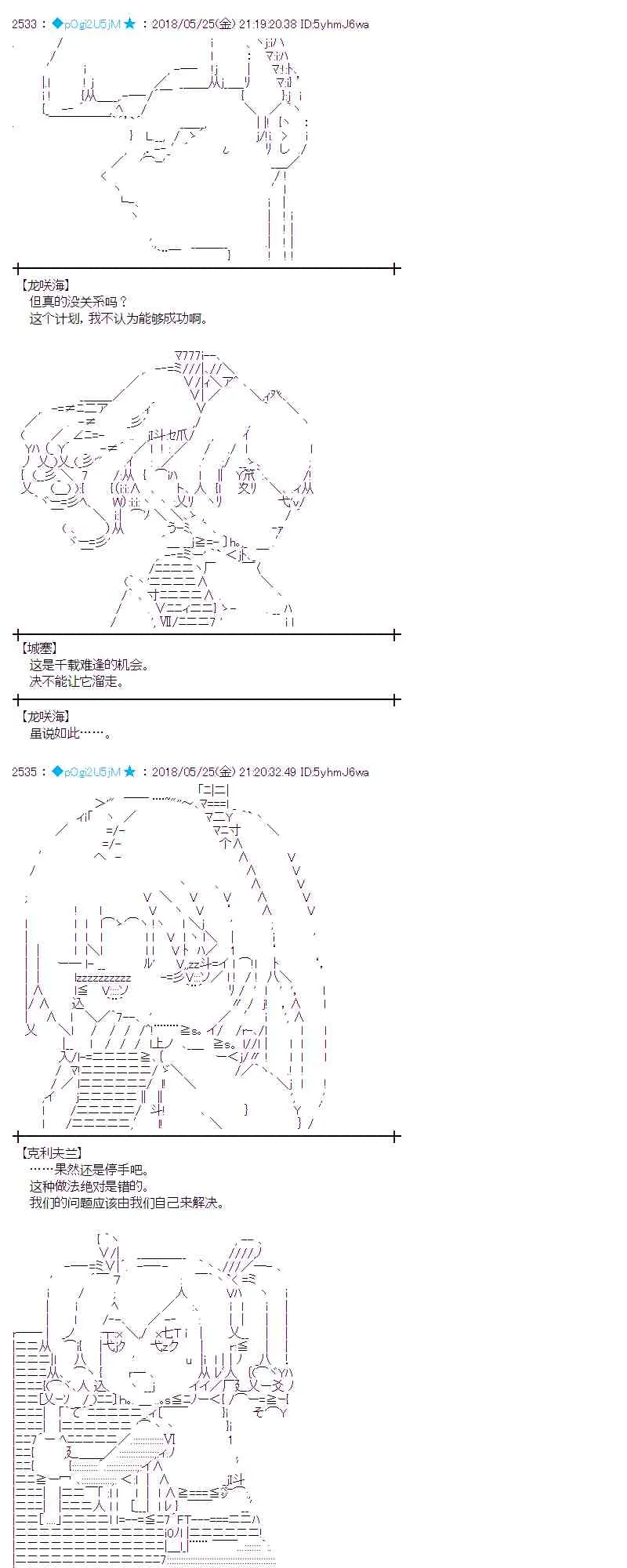 14话 第34页