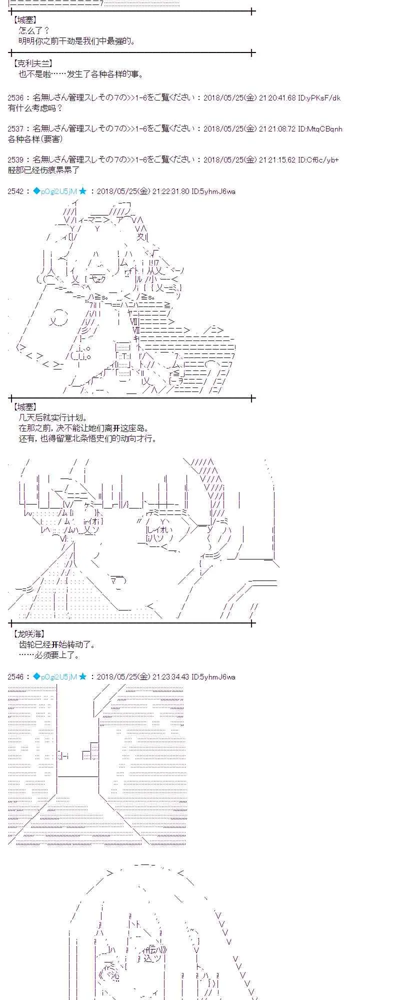 14话 第35页