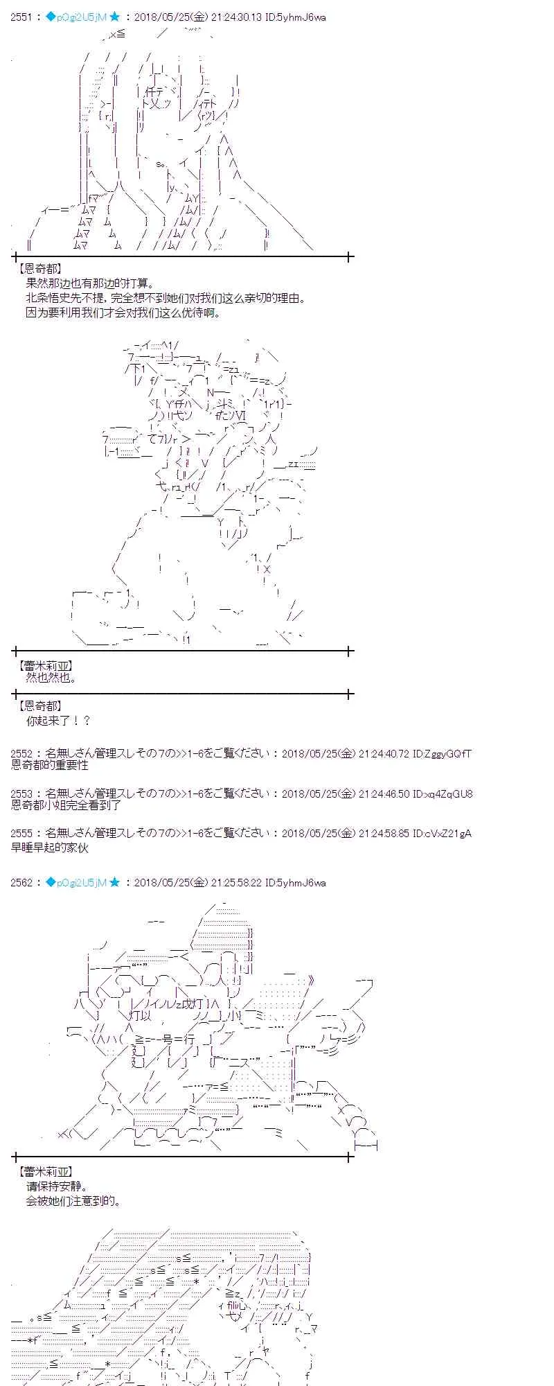 14话 第37页