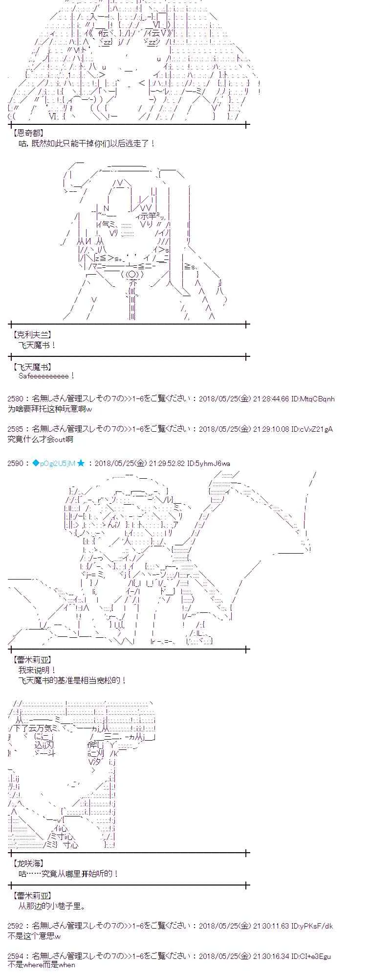 14话 第39页