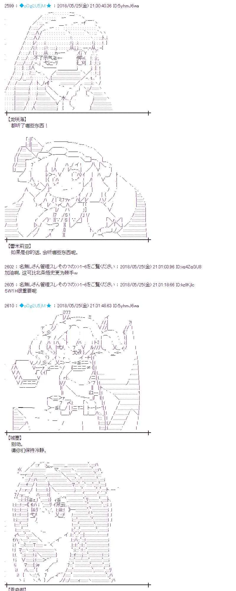 14话 第40页