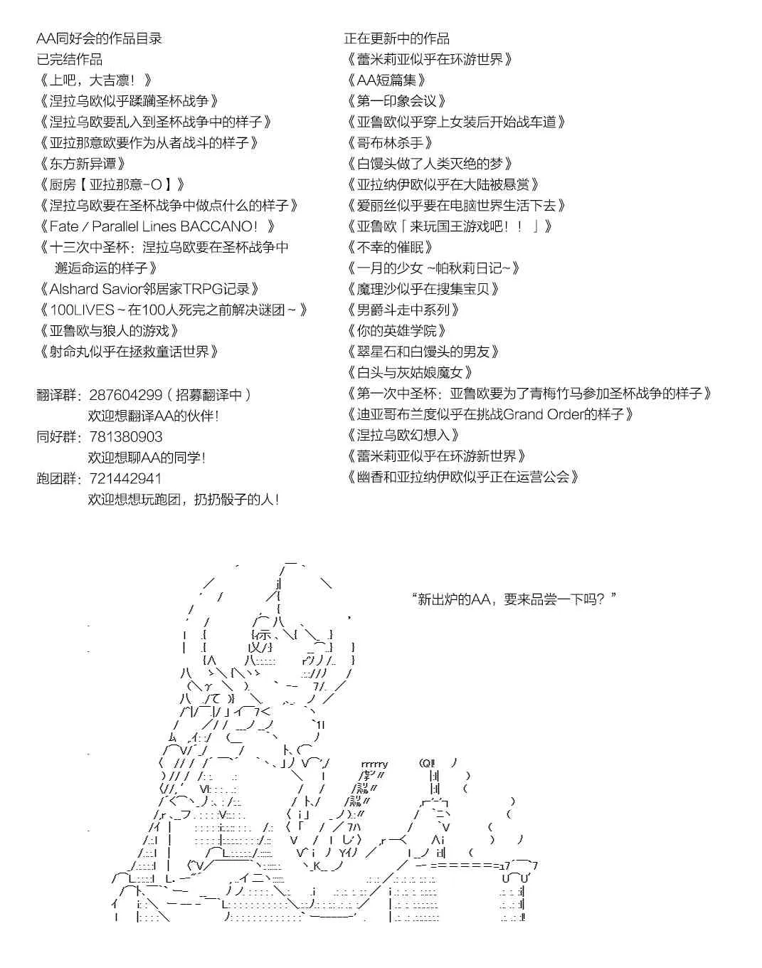 14话 第43页