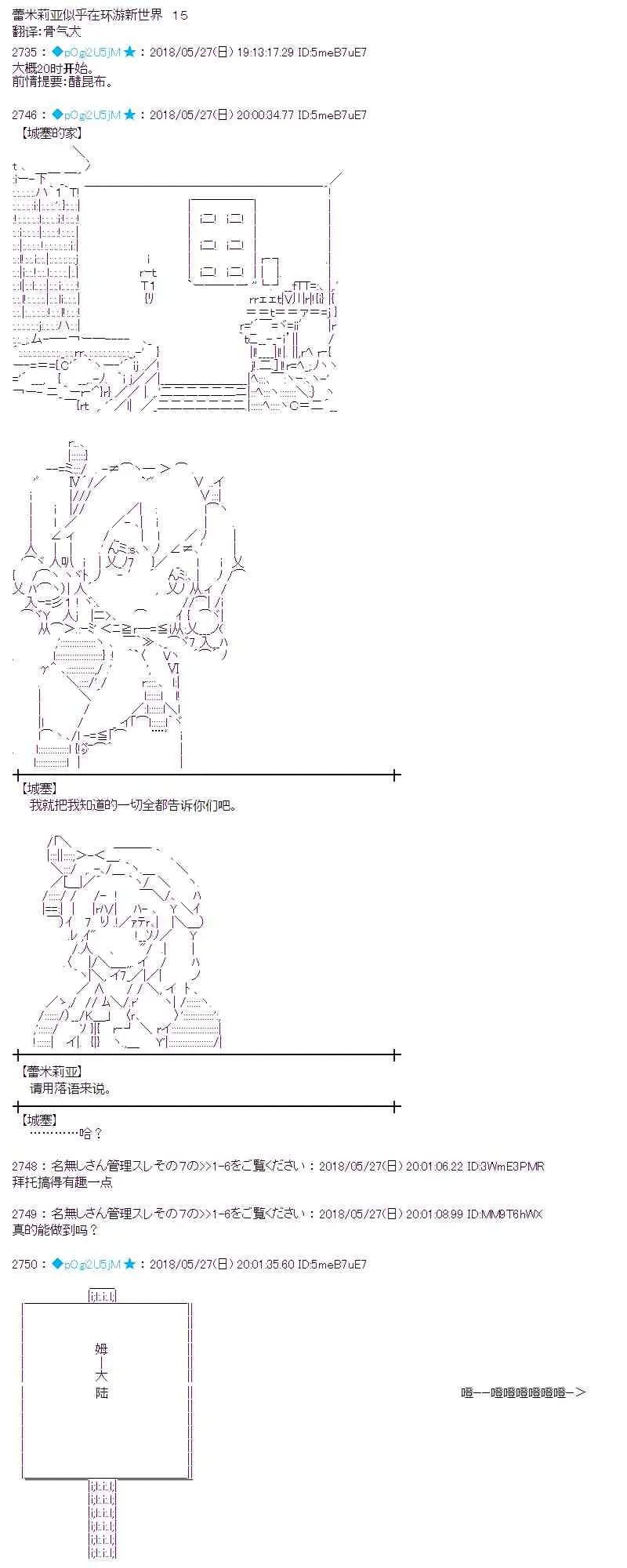 15话 第1页