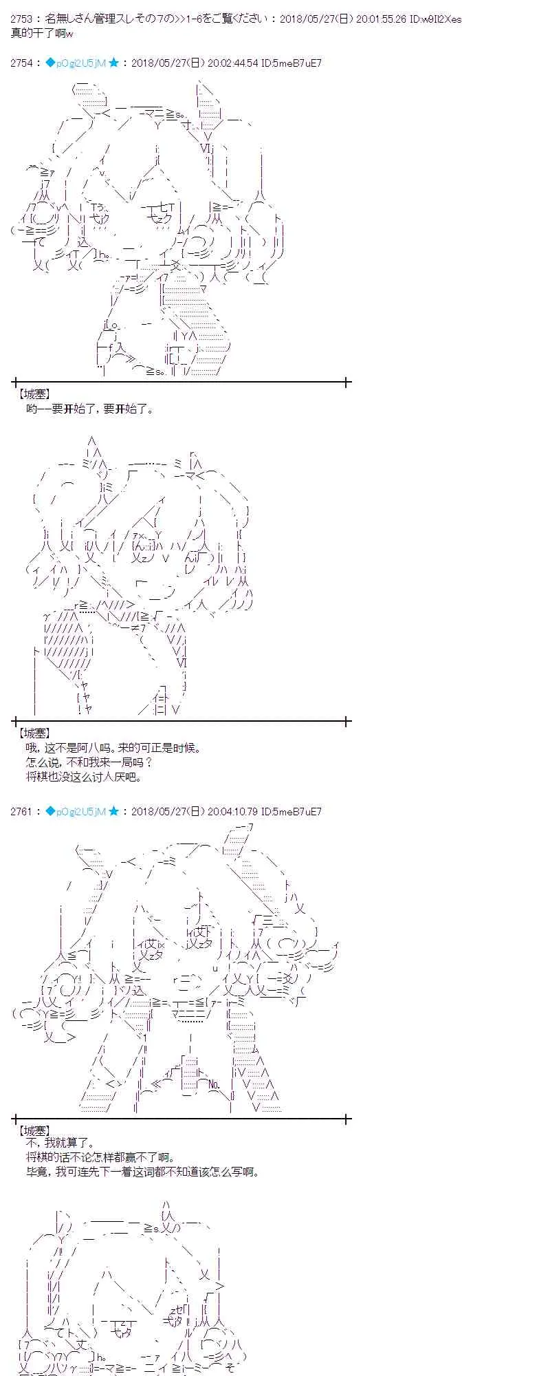 15话 第2页