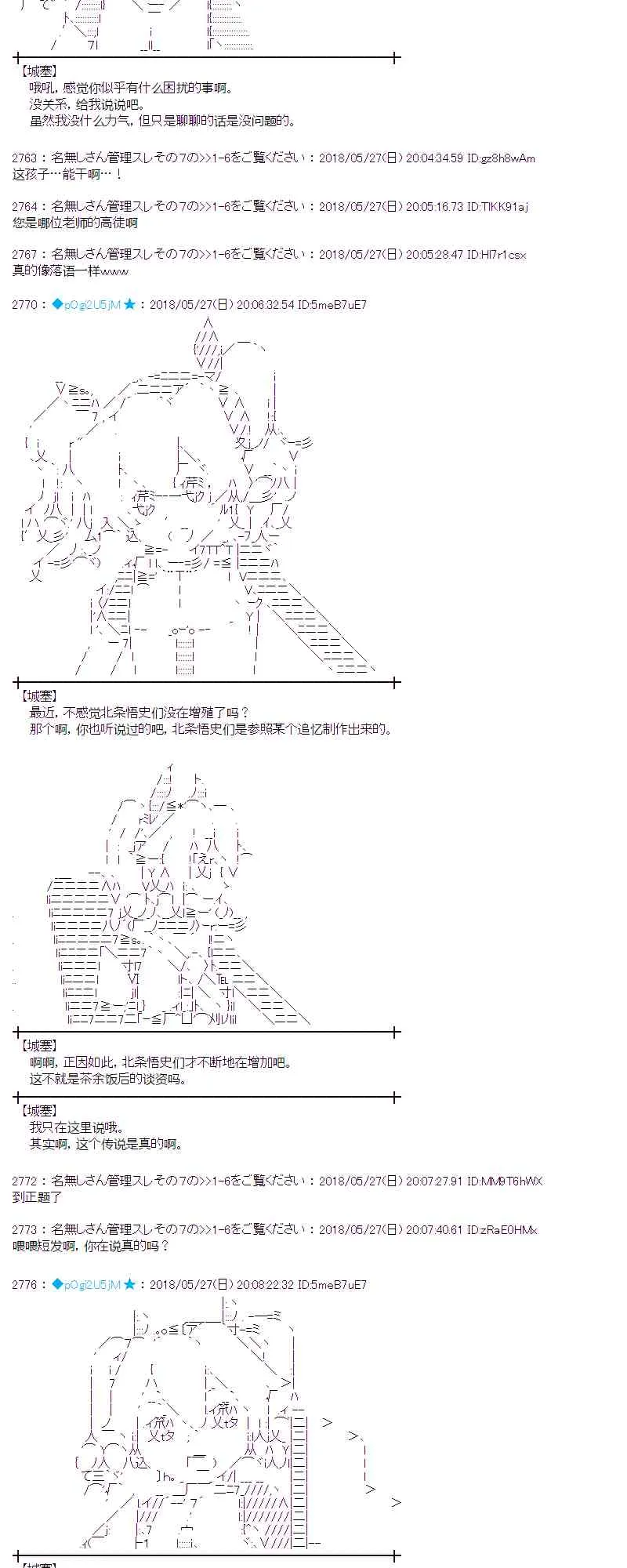 15话 第3页