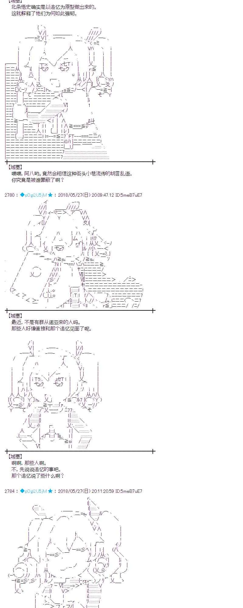 15话 第4页
