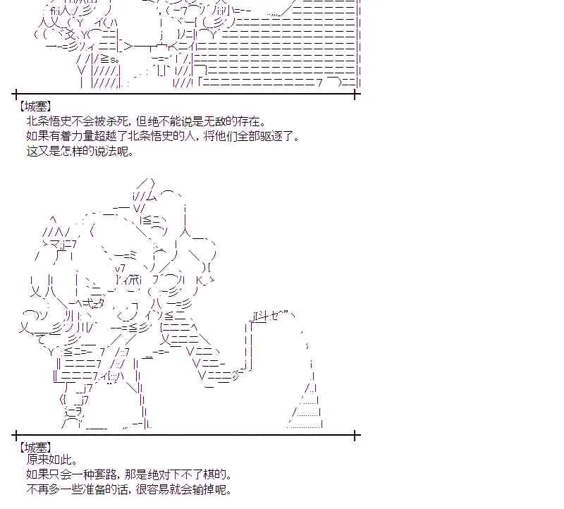 15话 第6页