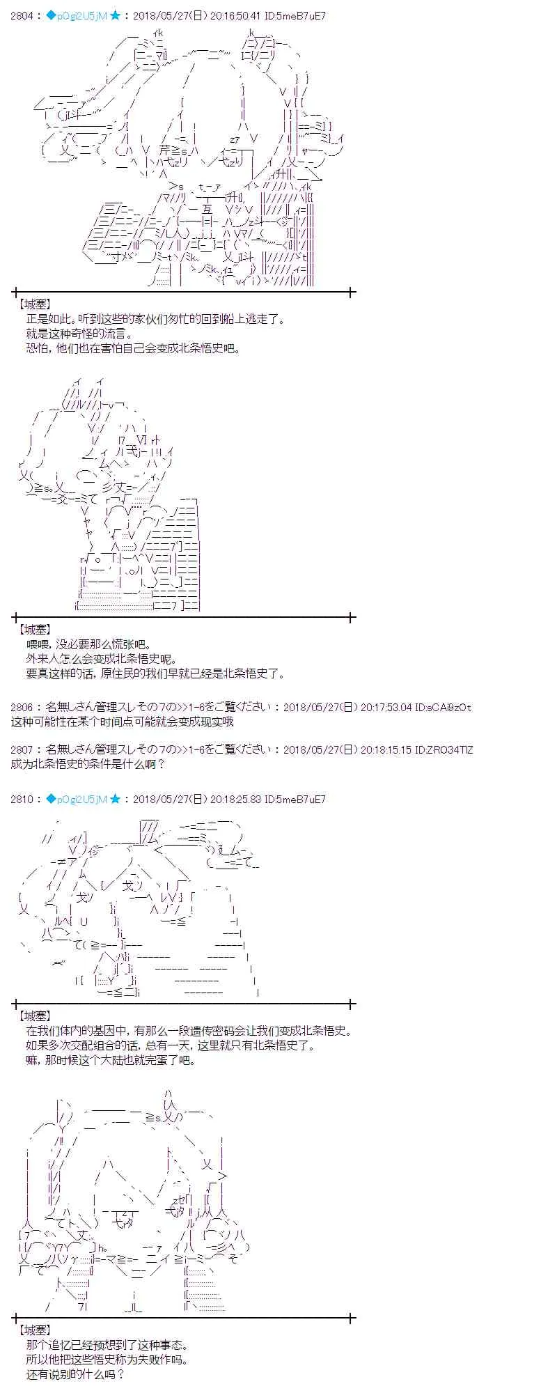 15话 第7页