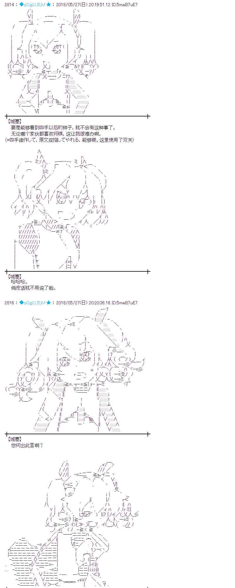 15话 第8页