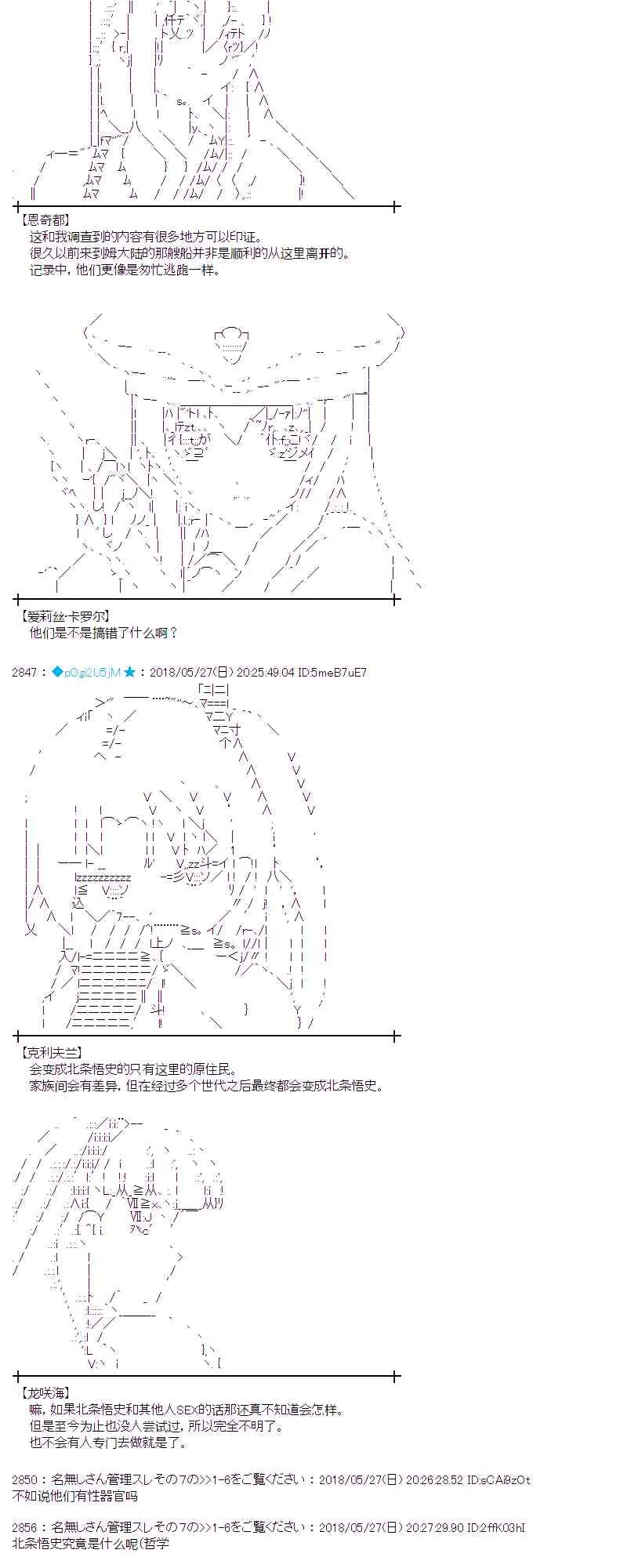 15话 第10页