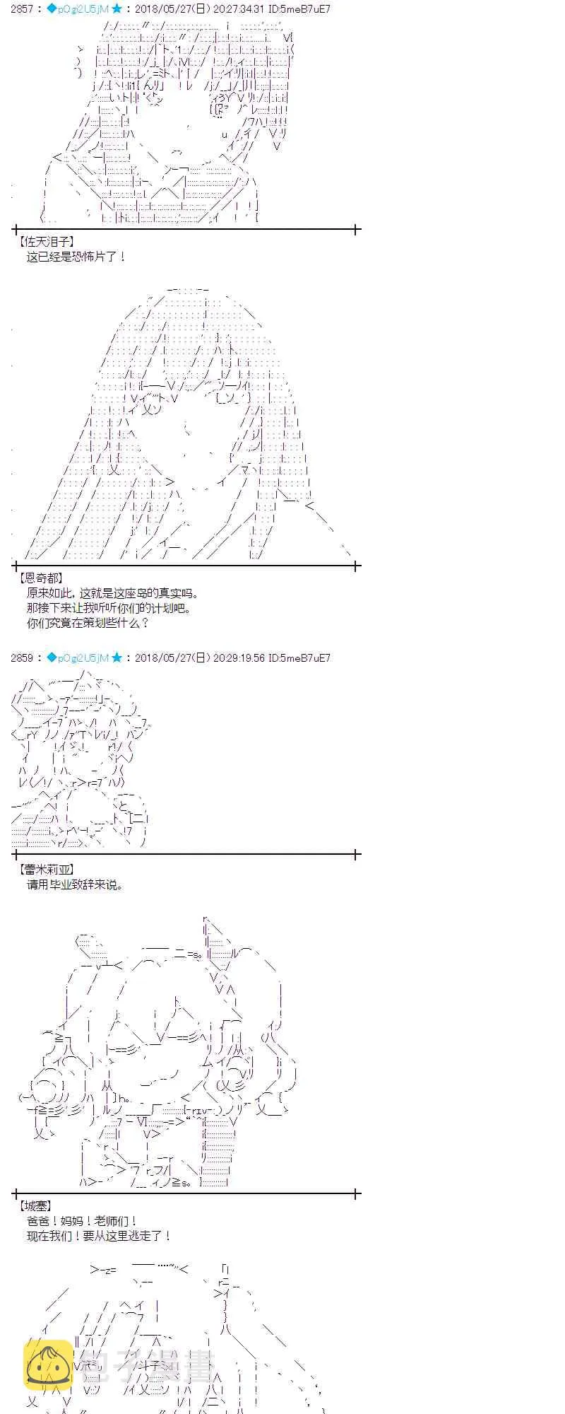 15话 第11页