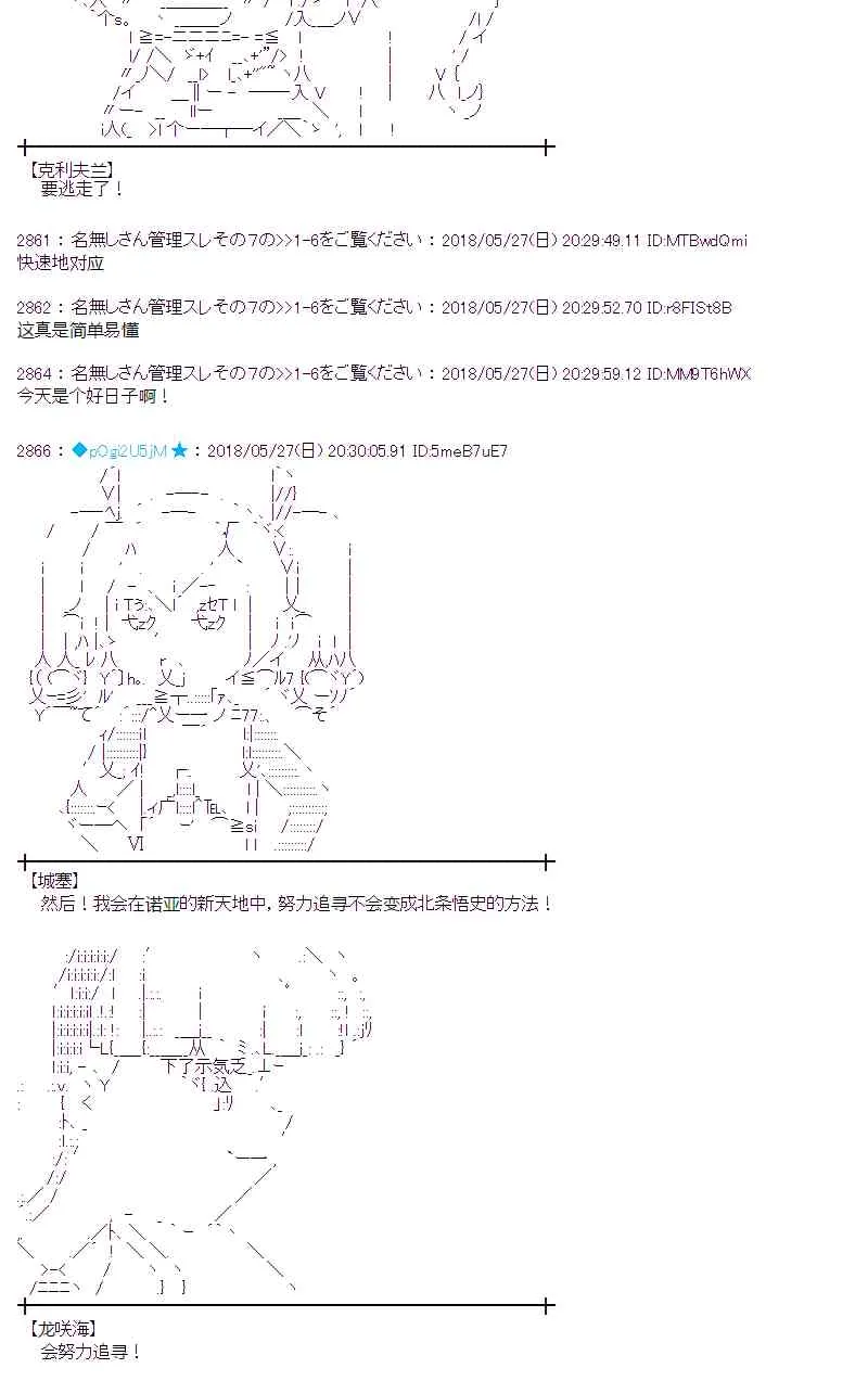 15话 第12页