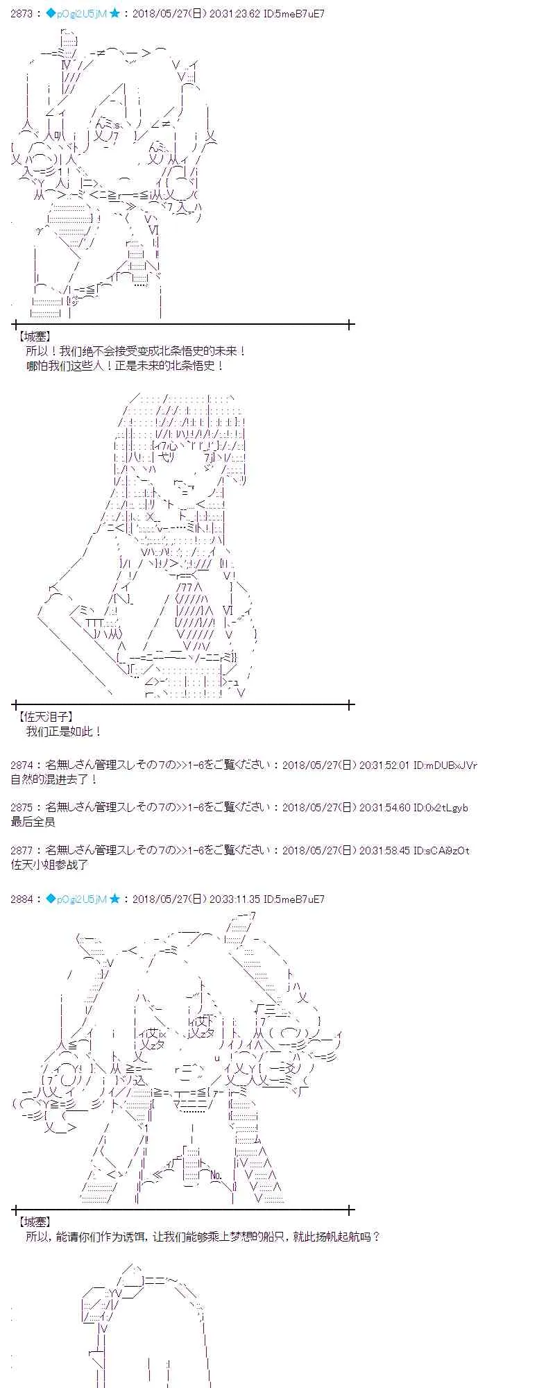 15话 第13页