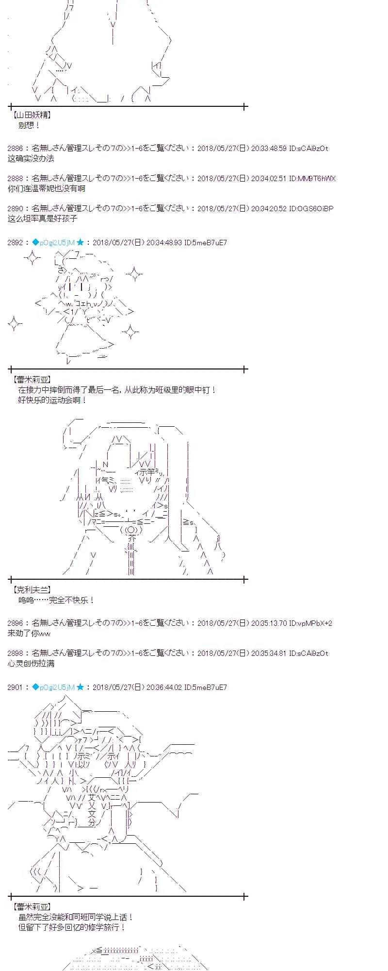 15话 第14页