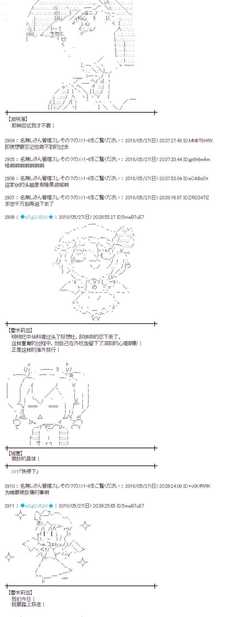 15话 第15页