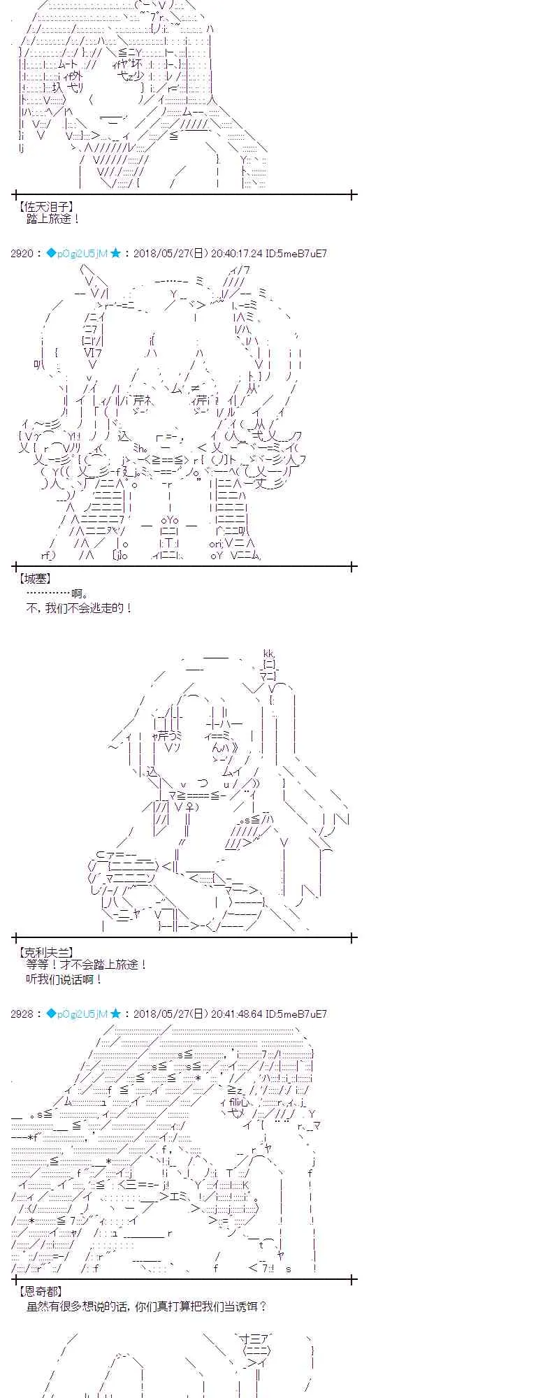 15话 第16页