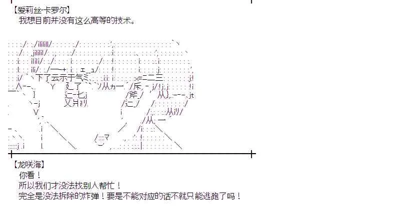 15话 第18页