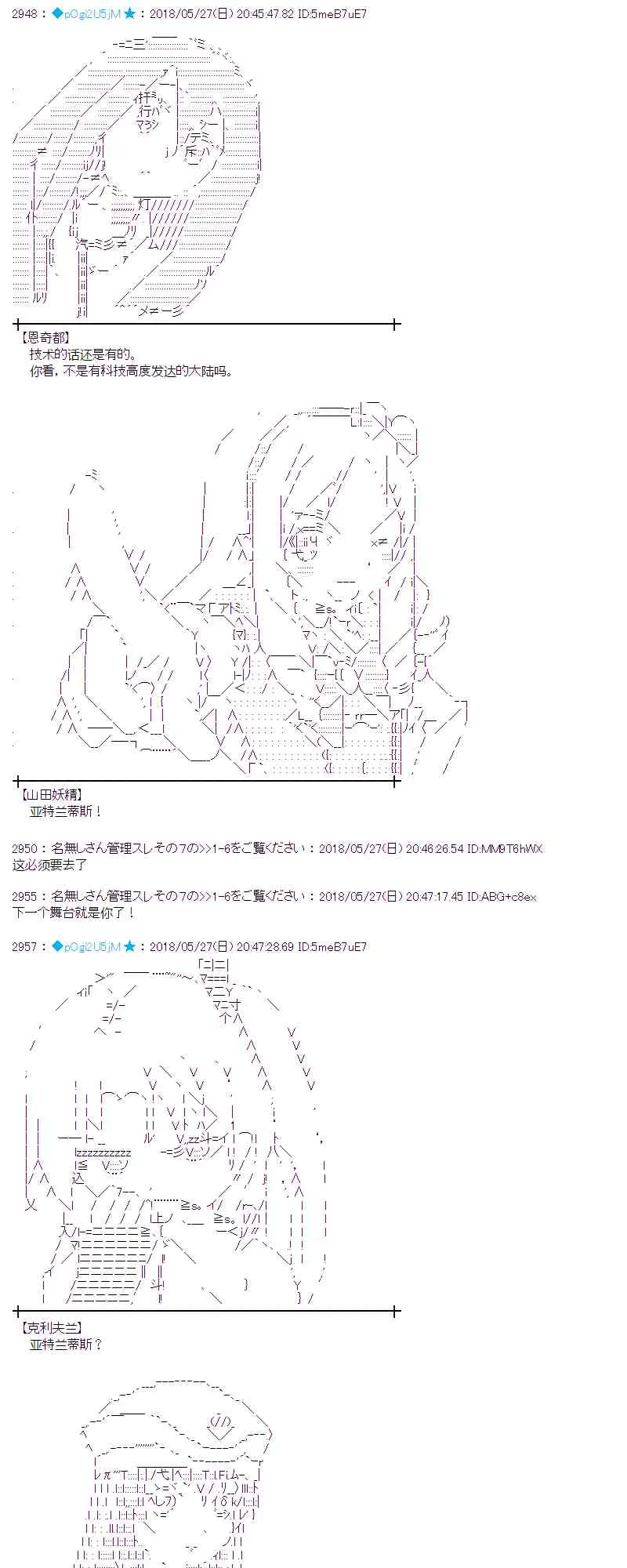 15话 第19页