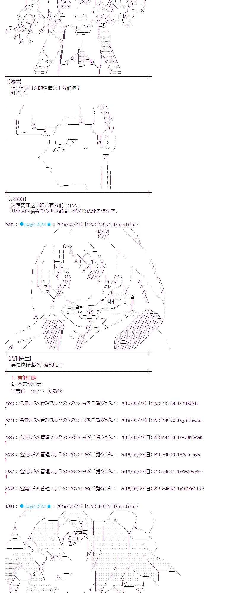 15话 第21页