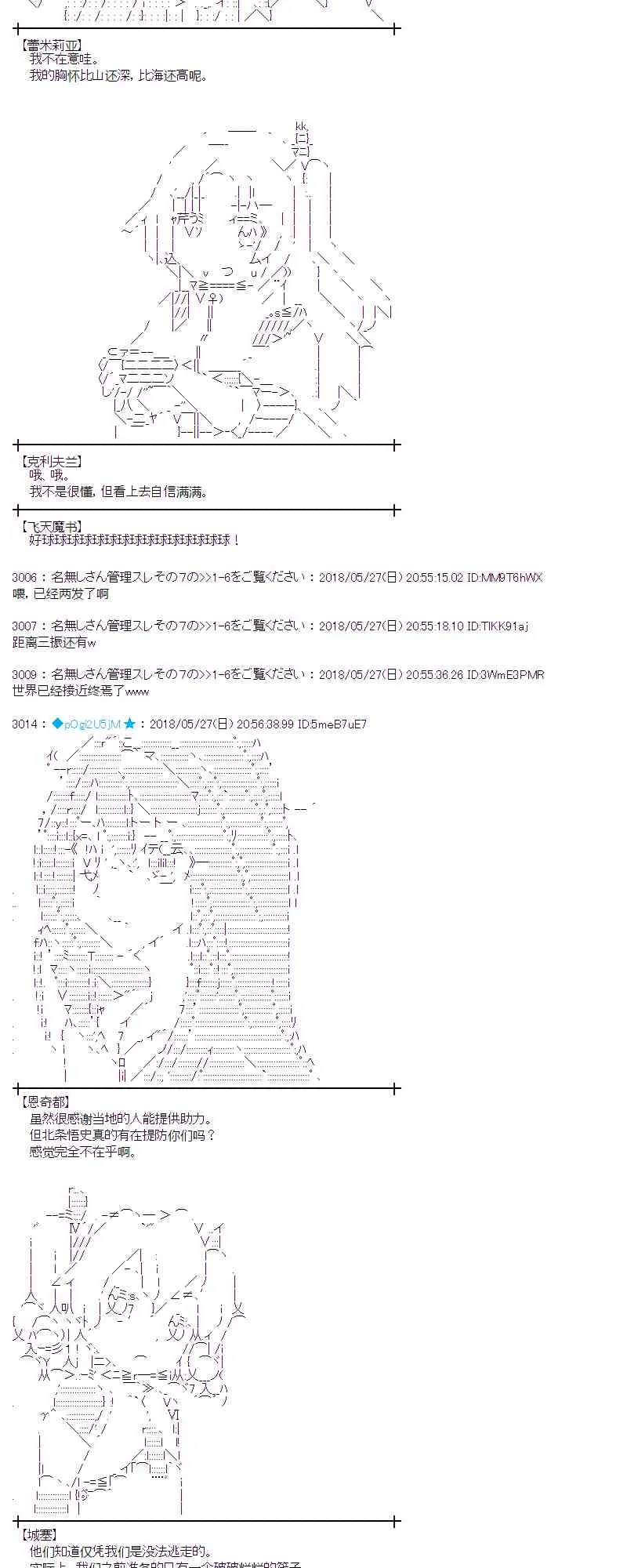 15话 第22页