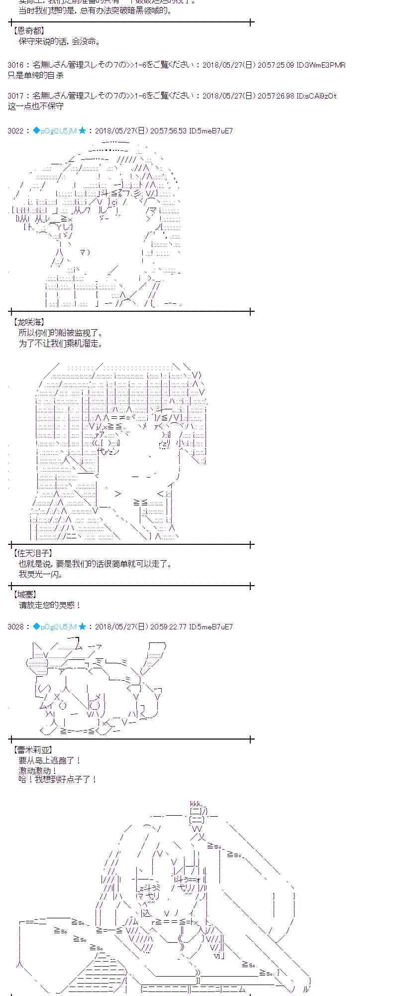 15话 第23页