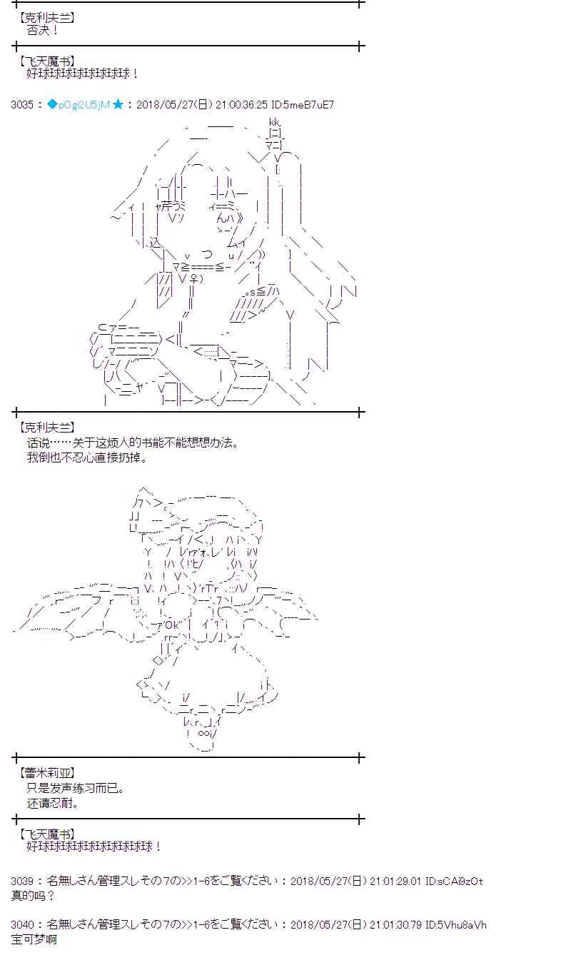 15话 第24页