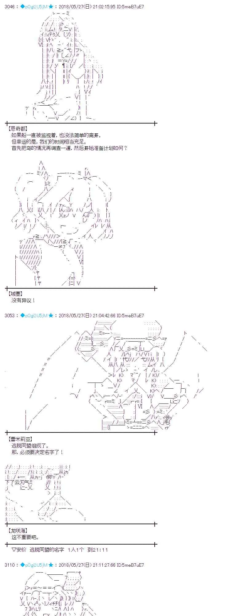 15话 第25页