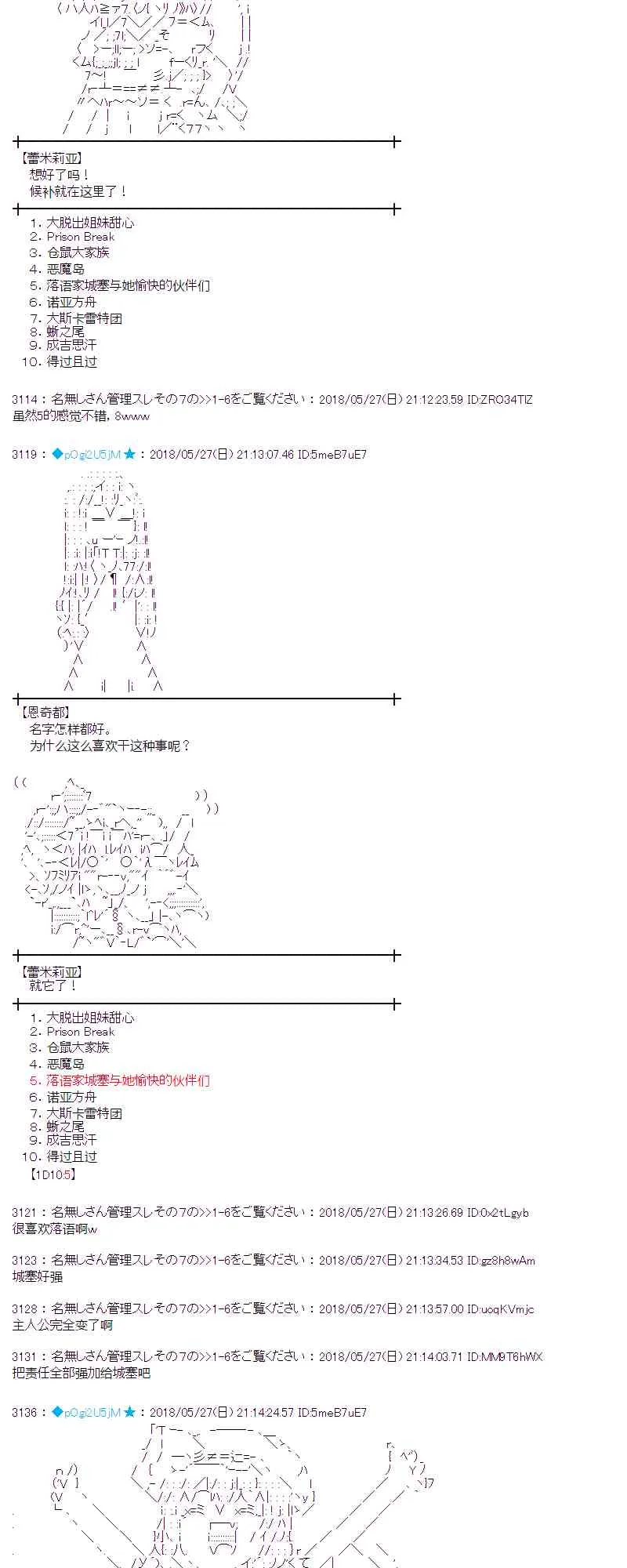15话 第26页