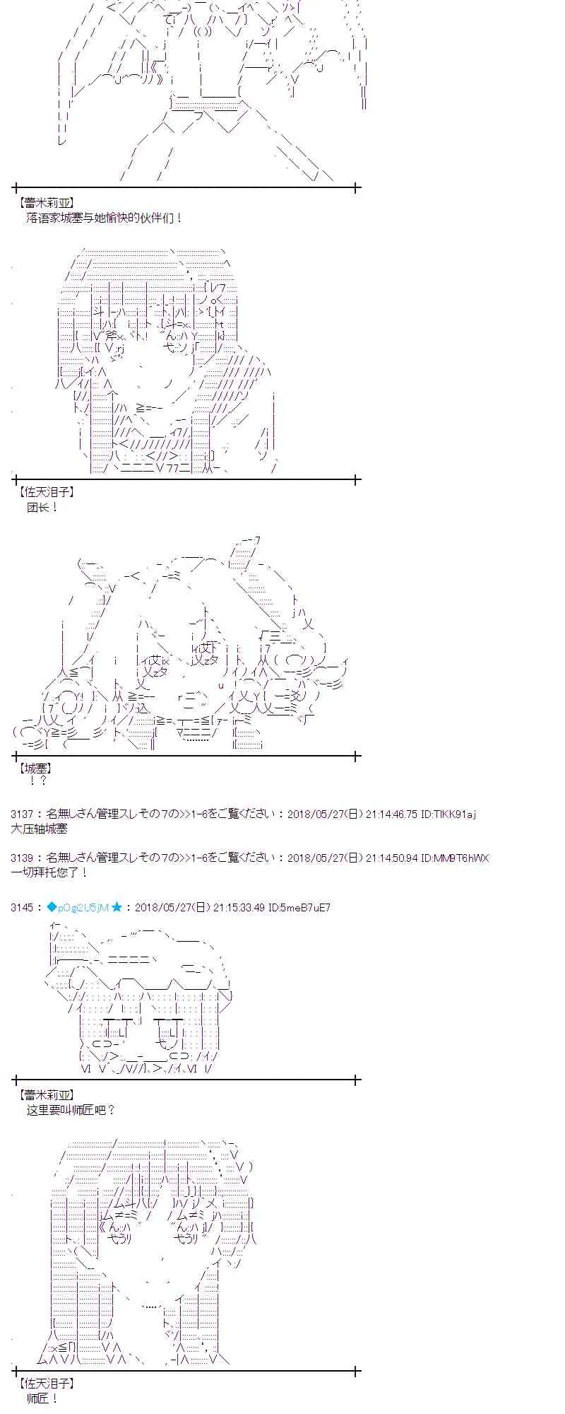 15话 第27页